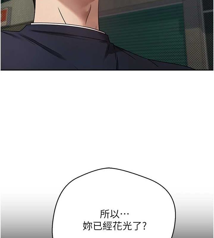 12P - 币转人生
