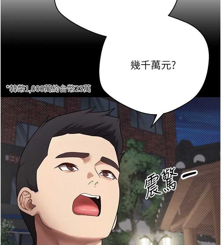 13P - 币转人生
