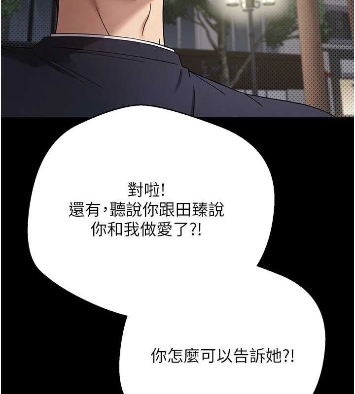 14P - 币转人生
