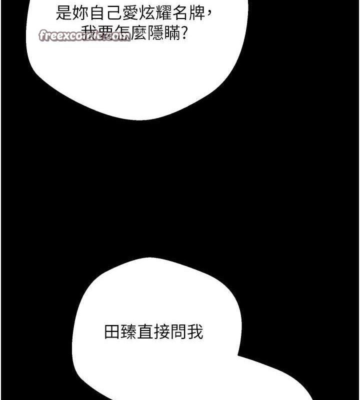 16P - 币转人生
