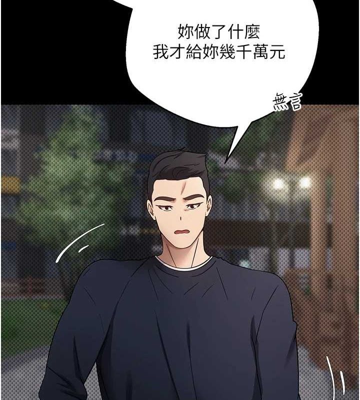 17P - 币转人生