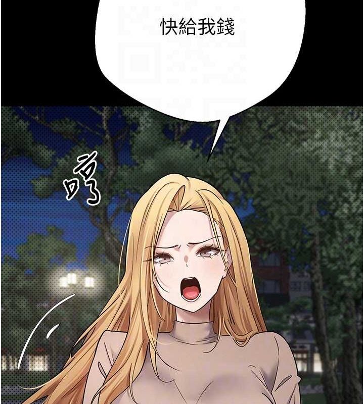 19P - 币转人生