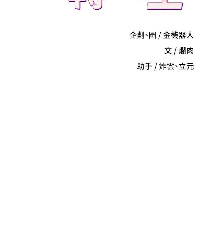 23P - 币转人生