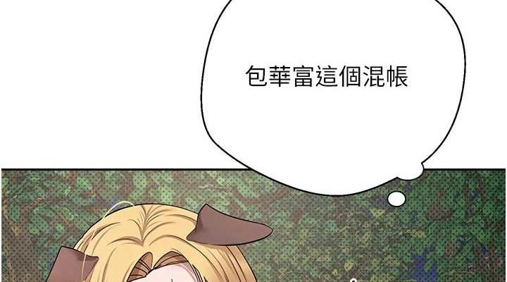 38P - 币转人生
