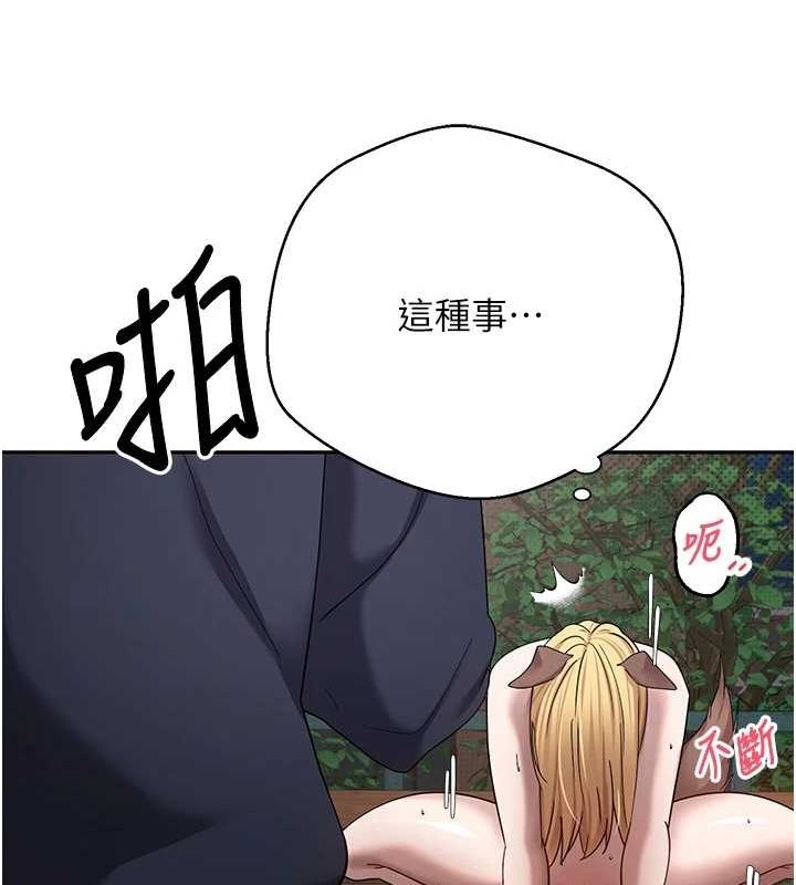 51P - 币转人生