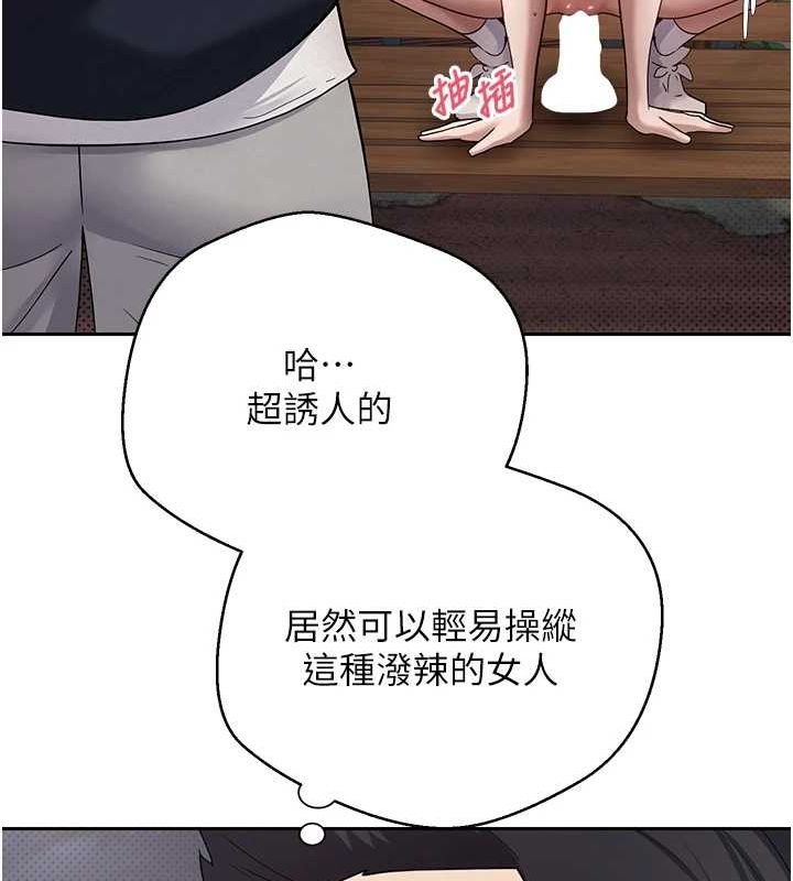 52P - 币转人生