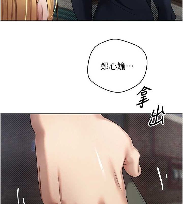 5P - 币转人生