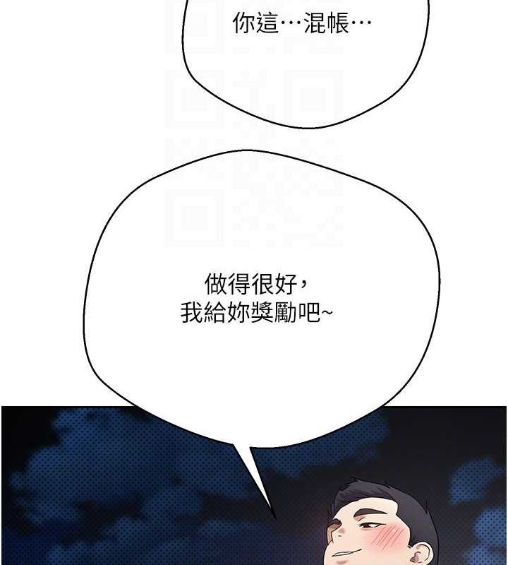 78P - 币转人生