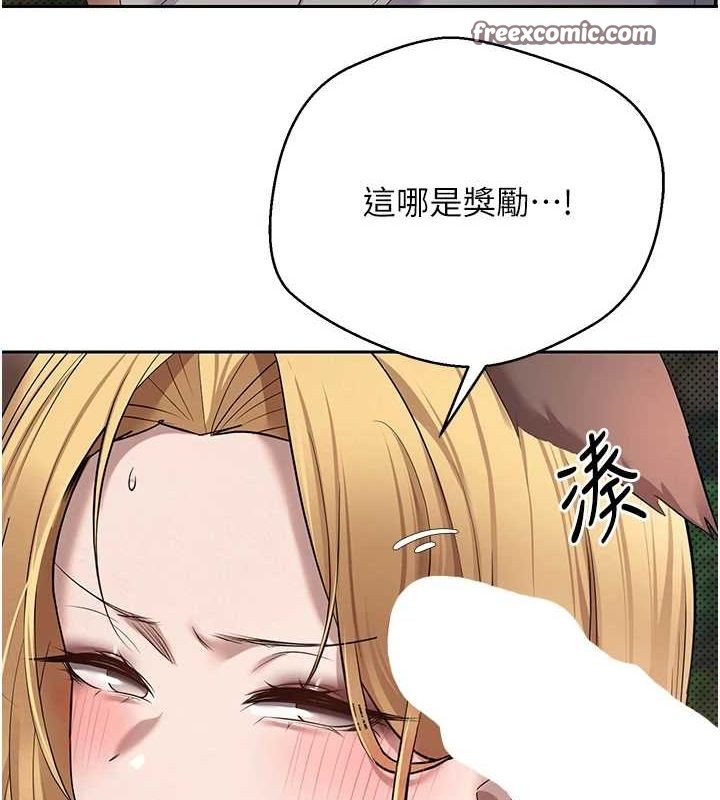 80P - 币转人生