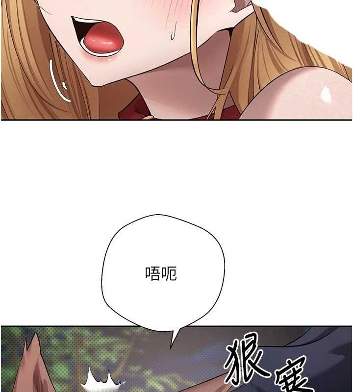 81P - 币转人生