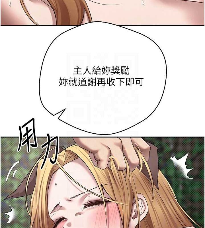 83P - 币转人生