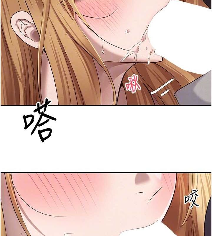 86P - 币转人生