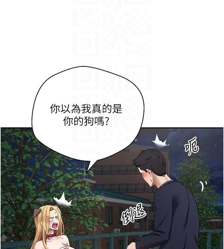88P - 币转人生