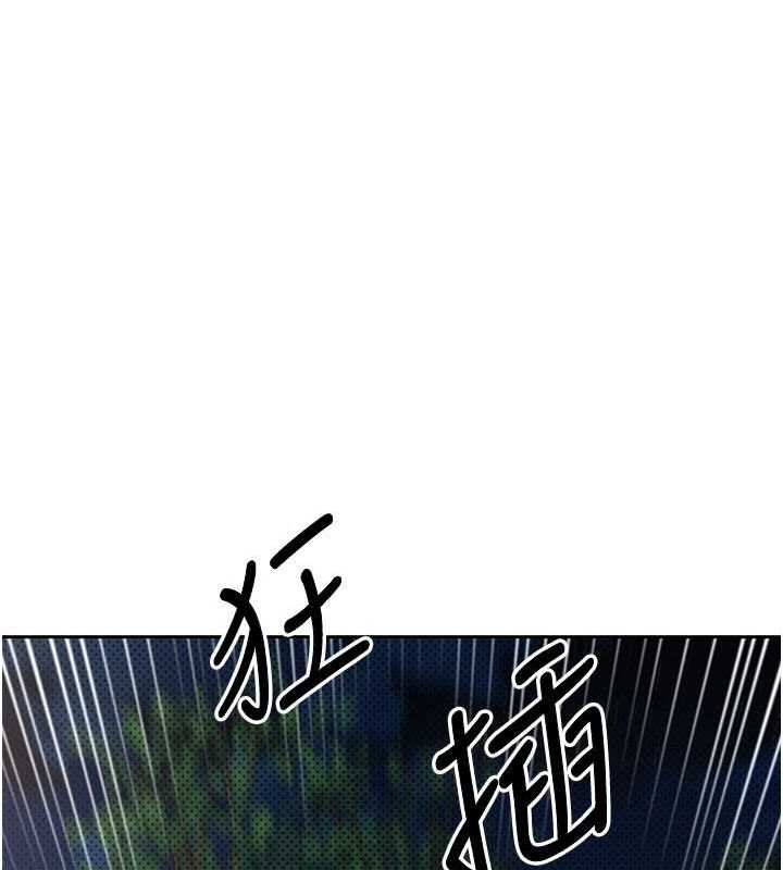 91P - 币转人生