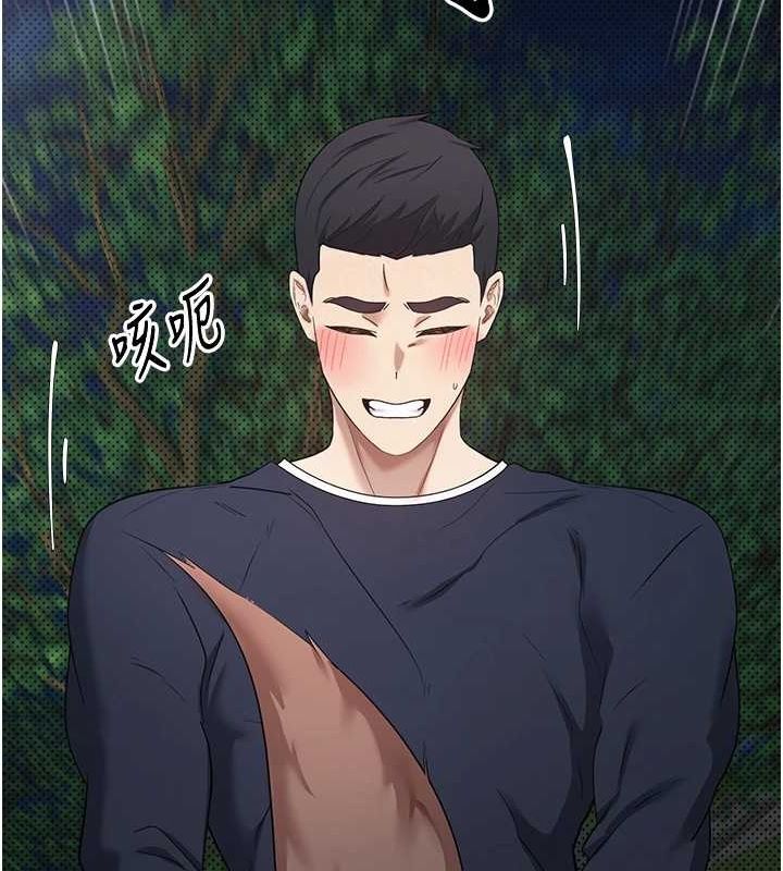 92P - 币转人生