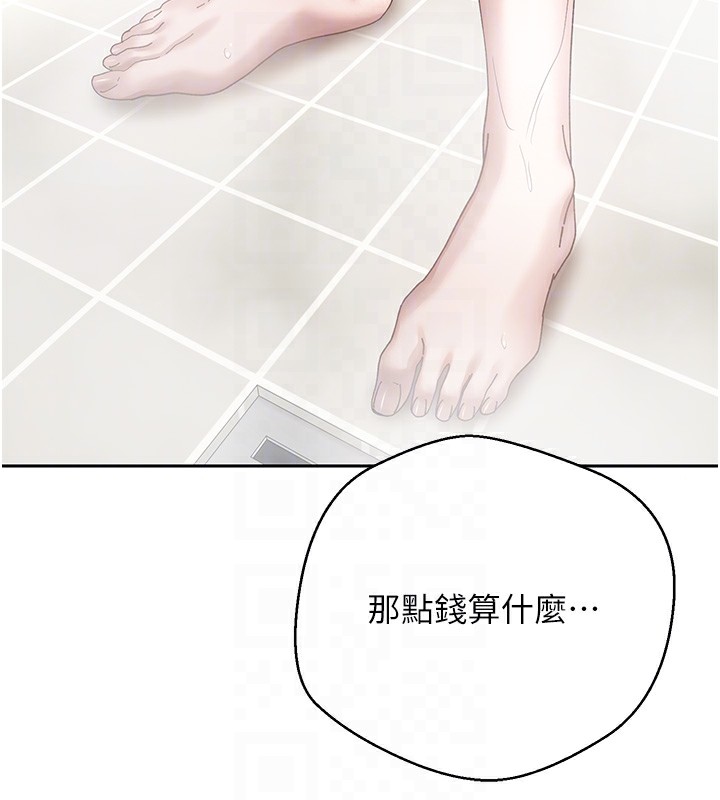100P - 币转人生