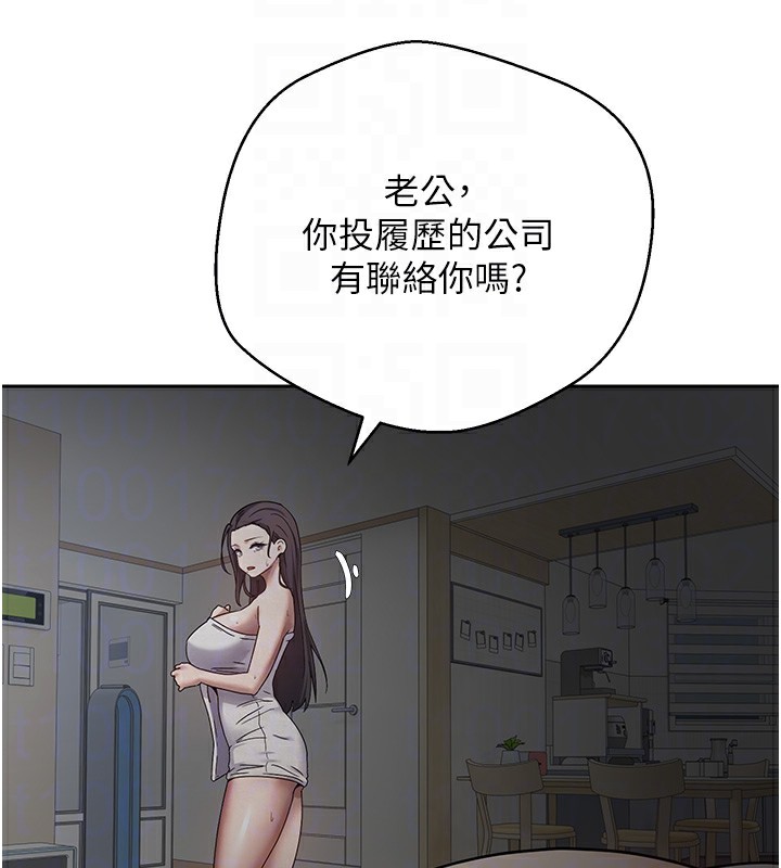 107P - 币转人生