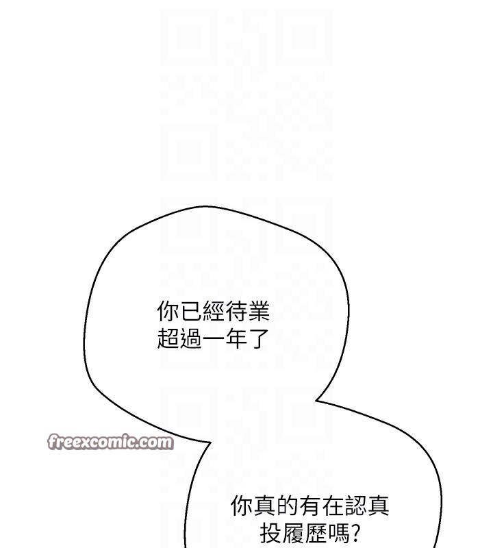 112P - 币转人生