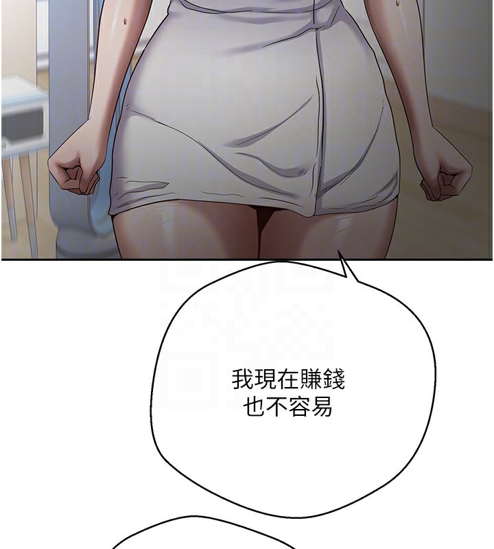 114P - 币转人生