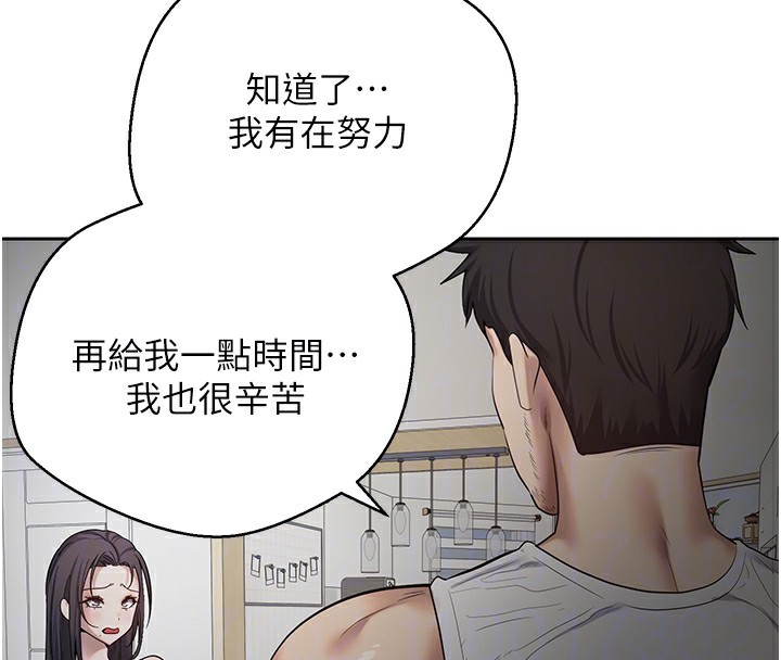 115P - 币转人生