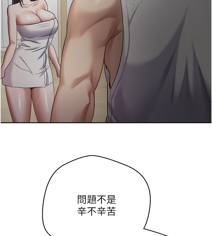 116P - 币转人生