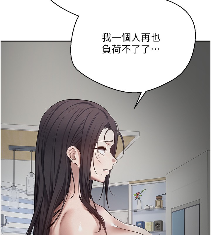 117P - 币转人生