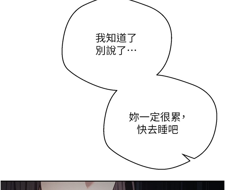119P - 币转人生