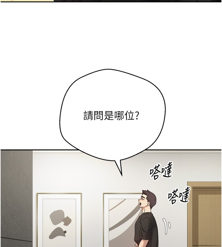 127P - 币转人生