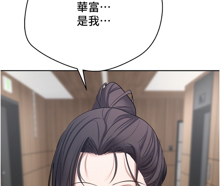 130P - 币转人生