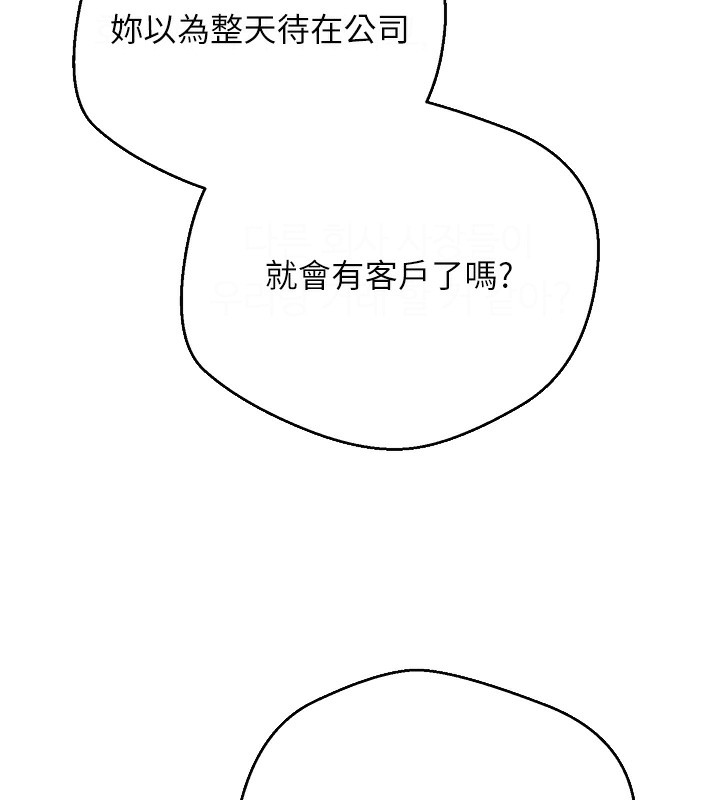17P - 币转人生