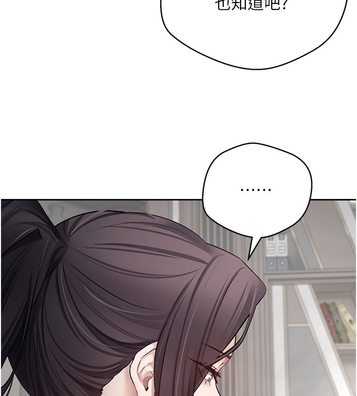 24P - 币转人生