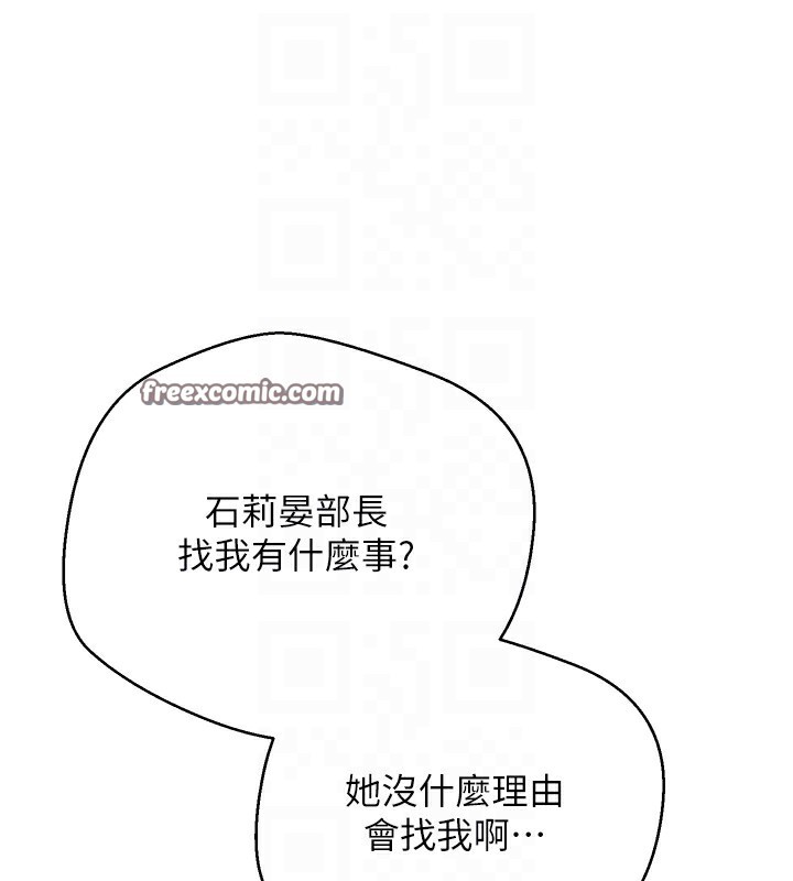 32P - 币转人生