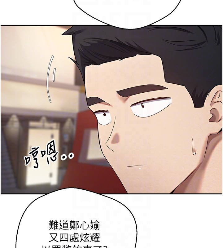 33P - 币转人生
