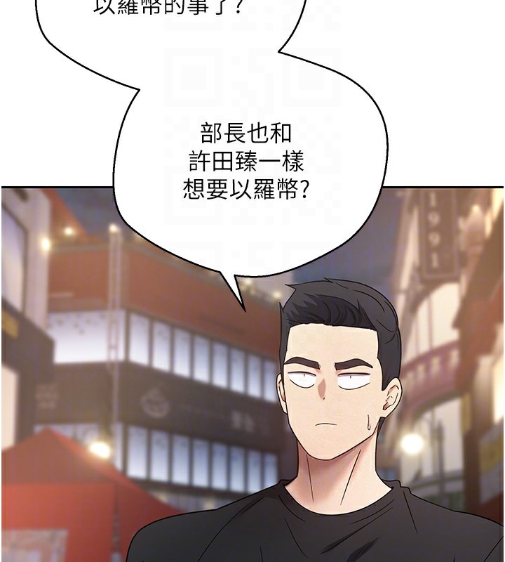 34P - 币转人生
