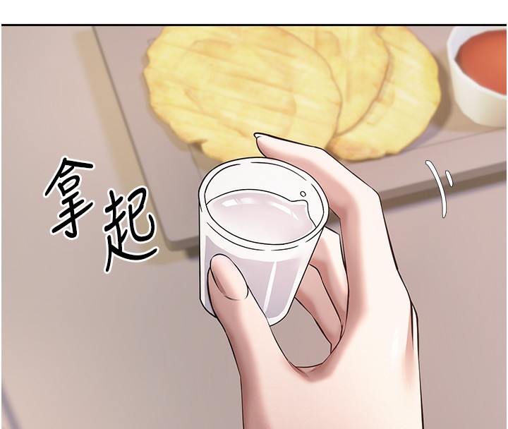 39P - 币转人生