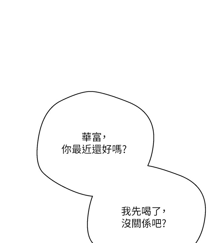 41P - 币转人生