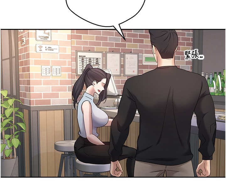 44P - 币转人生