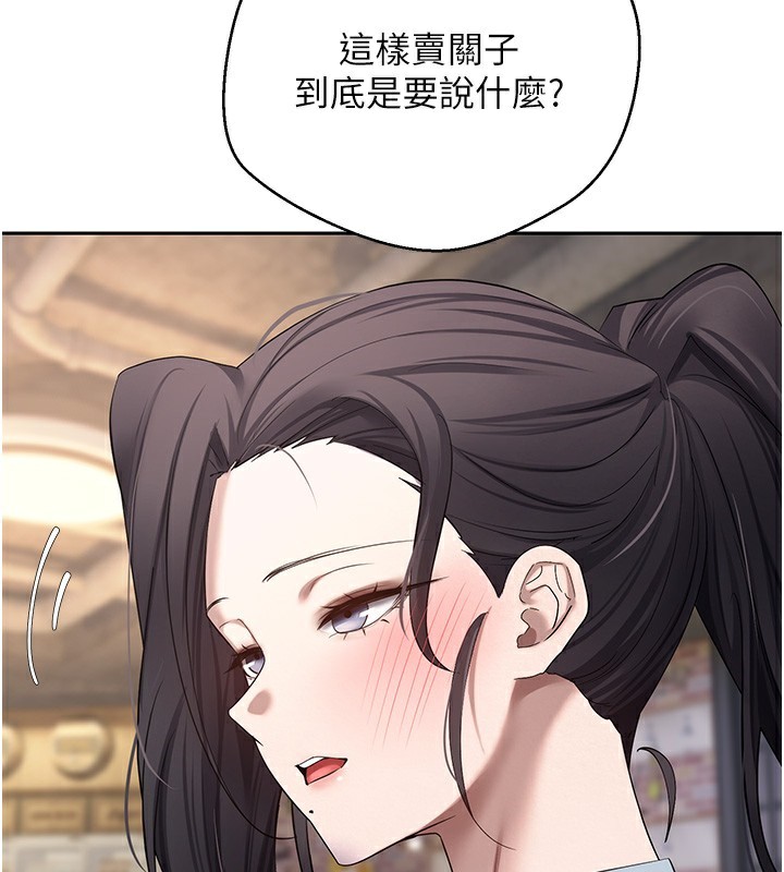49P - 币转人生