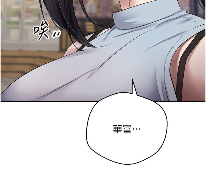 50P - 币转人生