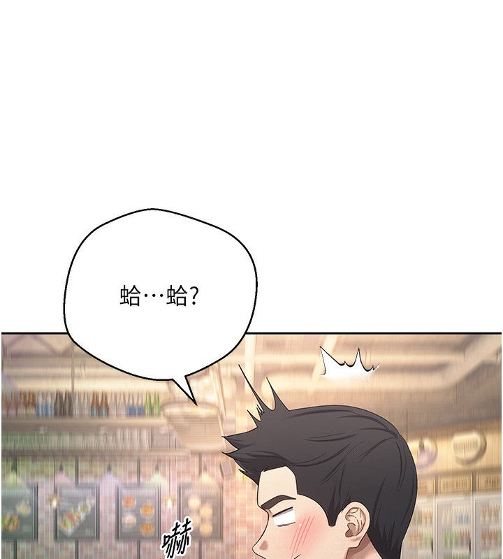 51P - 币转人生