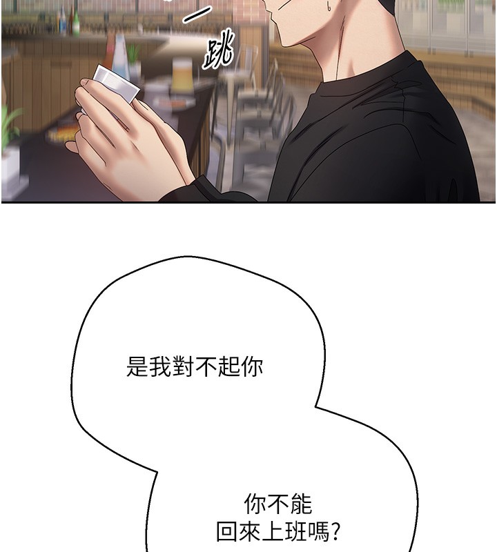 52P - 币转人生