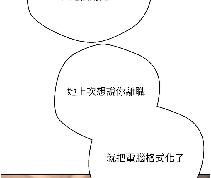 58P - 币转人生
