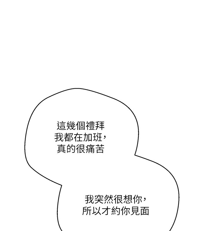 61P - 币转人生