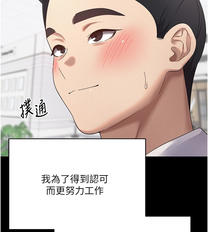 69P - 币转人生