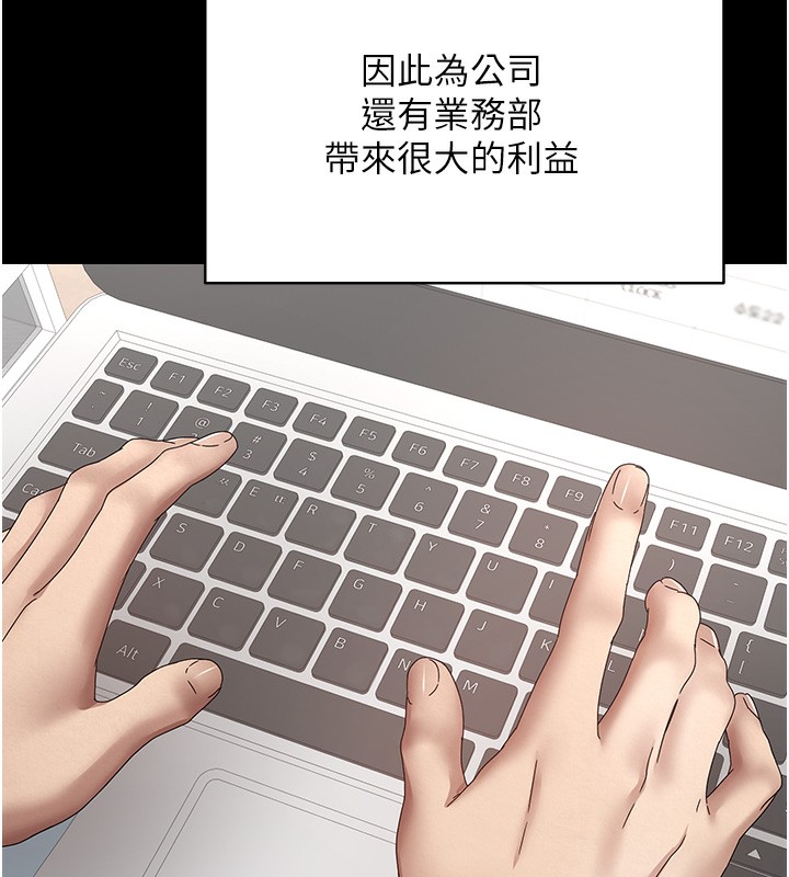 70P - 币转人生