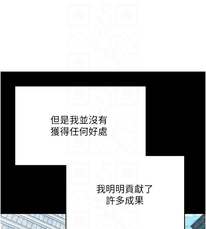 72P - 币转人生