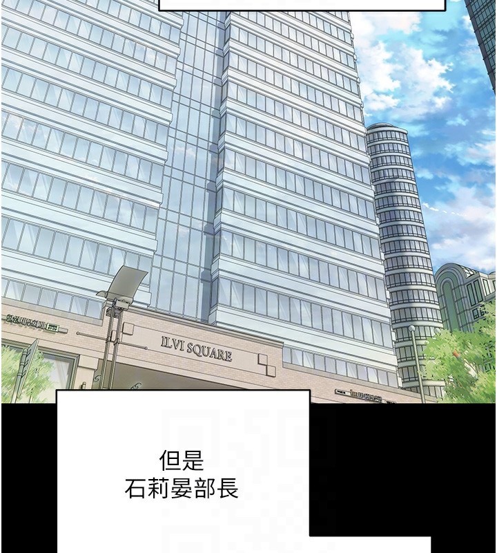 73P - 币转人生