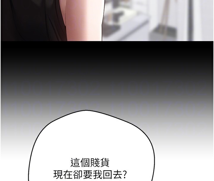 75P - 币转人生