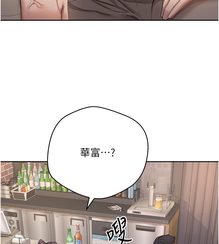 77P - 币转人生