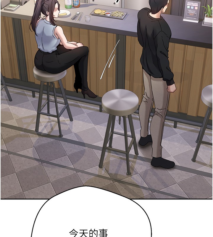 78P - 币转人生